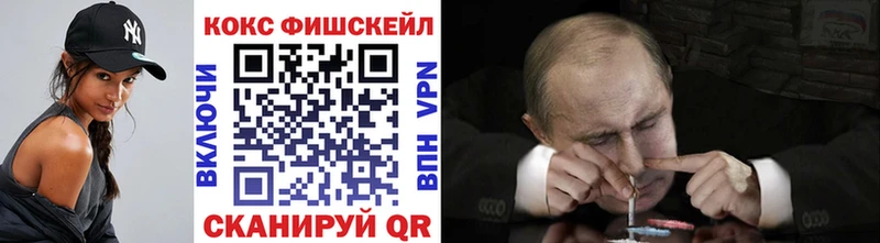 Купить закладку Галлюциногенные грибы  Бошки Шишки  Меф мяу мяу  Амфетамин  ГАШ  КОКАИН  Углегорск