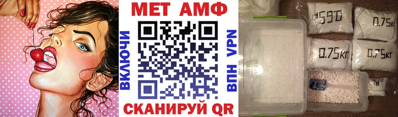 Амфетамин 97% Углегорск