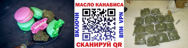 Купить закладки  Углегорск  Canna-Cookies конопля 