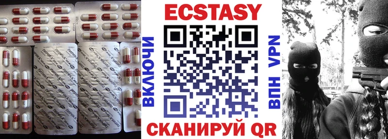 Купить где  Углегорск  Ecstasy louis Vuitton 