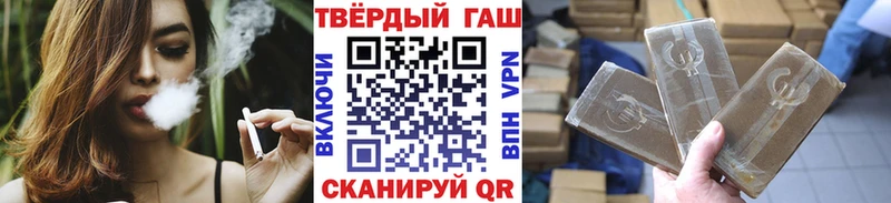 Купить закладки  Углегорск  ГАШ хэш 