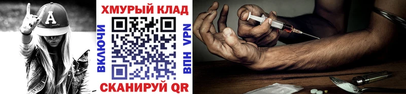 Героин Heroin  Купить где  Углегорск 