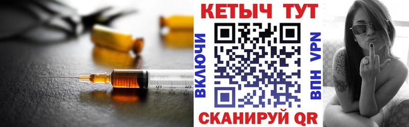 Купить где  Углегорск  Кетамин VHQ 