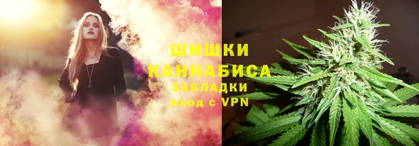 соль курить ск Нефтекумск