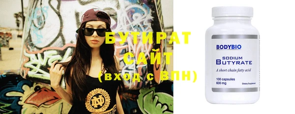крисы Нефтегорск
