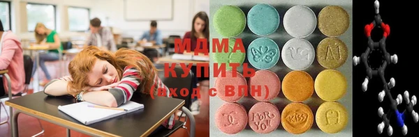 синтетический гашиш Нея