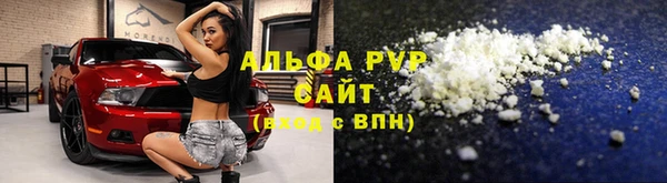 крисы Нефтегорск