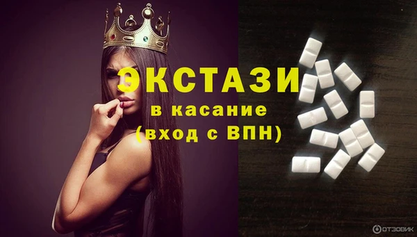 соль курить ск Нефтекумск