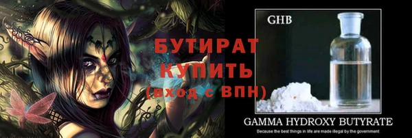 крисы Нефтегорск