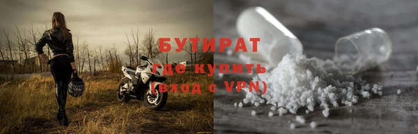 крисы Нефтегорск