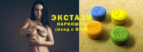 крисы Нефтегорск