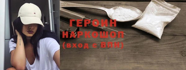 синтетический гашиш Нея
