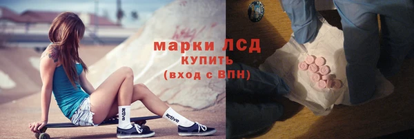 соль курить ск Нефтекумск