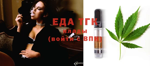 крисы Нефтегорск