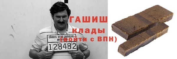 синтетический гашиш Нея
