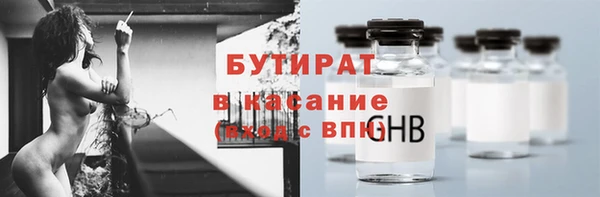 соль курить ск Нефтекумск