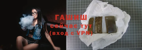 синтетический гашиш Нея