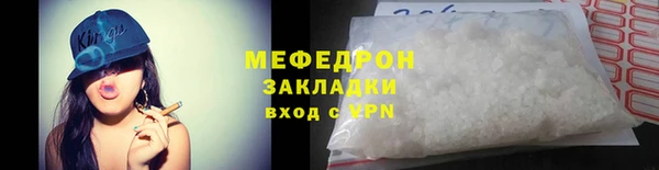 соль курить ск Нефтекумск