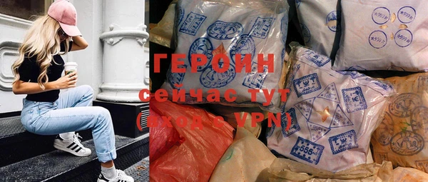 соль курить ск Нефтекумск