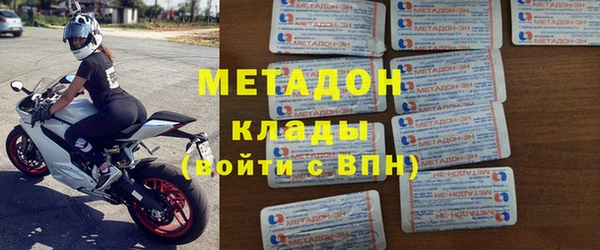 соль курить ск Нефтекумск