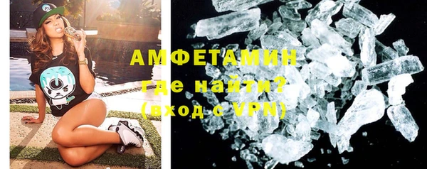крисы Нефтегорск
