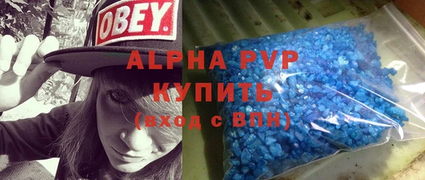 крисы Нефтегорск