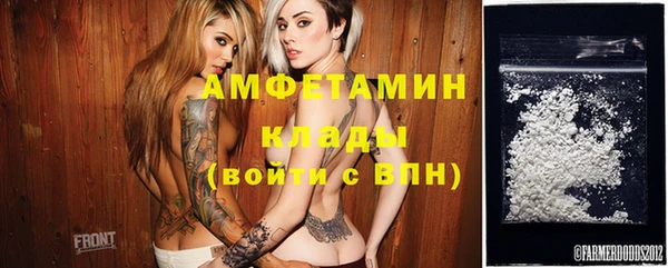соль курить ск Нефтекумск