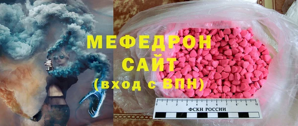 соль курить ск Нефтекумск