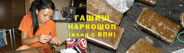 соль курить ск Нефтекумск