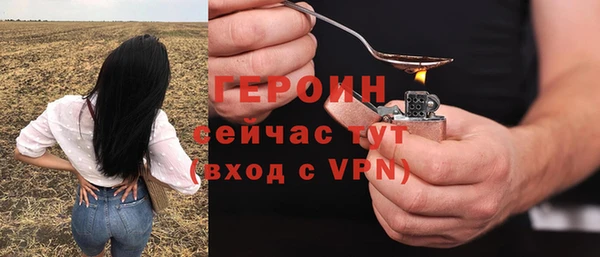 соль курить ск Нефтекумск