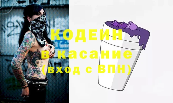 соль курить ск Нефтекумск