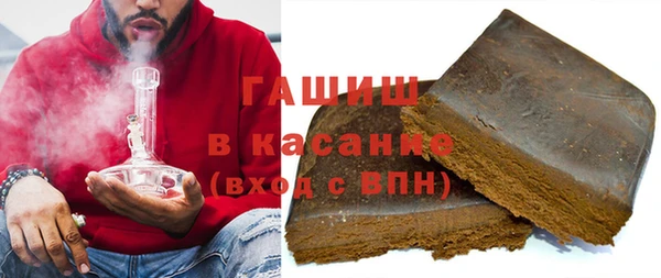 крисы Нефтегорск