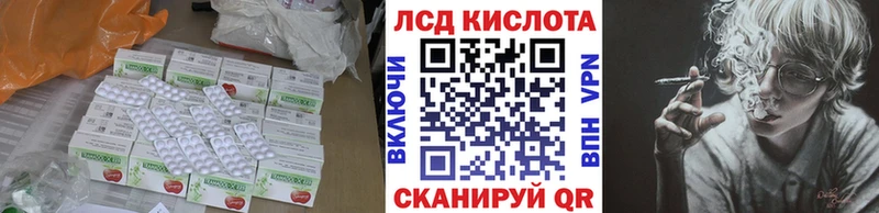 Купить закладки  Углегорск  ЛСД экстази ecstasy 