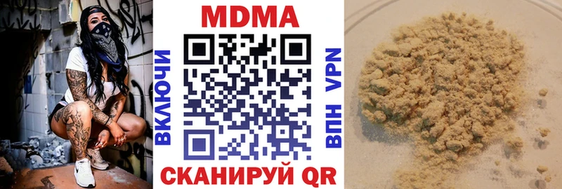 Купить закладки  Углегорск  МДМА молли 