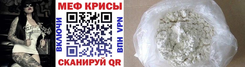 Мефедрон mephedrone  Купить  Углегорск 