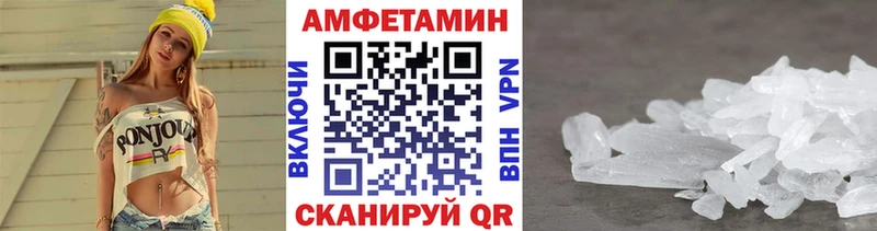 МЕТАМФЕТАМИН винт Купить где Углегорск