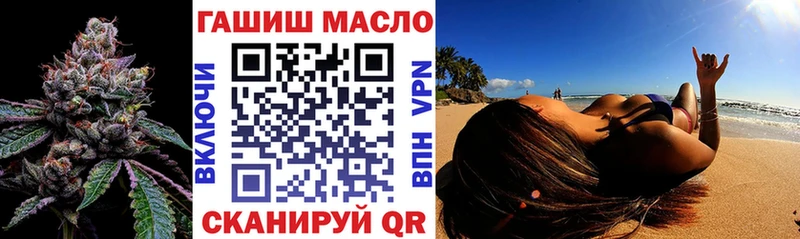 Купить где  Углегорск  ТГК гашишное масло 