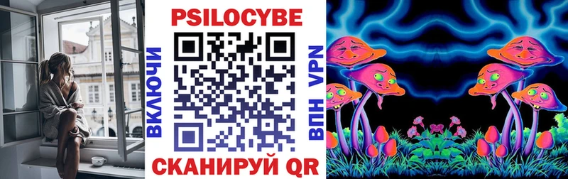 Галлюциногенные грибы Magic Shrooms Купить Углегорск