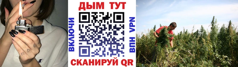 Марихуана марихуана  Купить где  Углегорск 